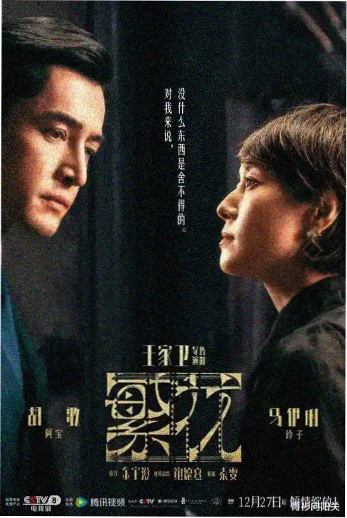 大丈夫电视剧顾大海父亲线角色索引卡配图