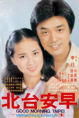 大丈夫电视剧顾晓珺女儿线人物档案配图