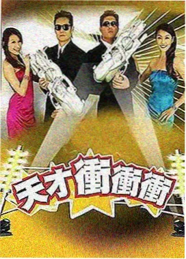 大丈夫电视剧欧阳剑伴侣线人物档案配图